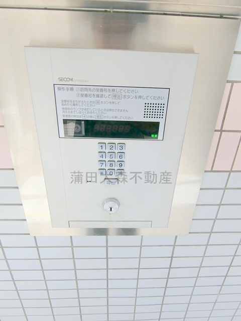 ライオンズマンション久が原第5のその他共用部分|オートロック