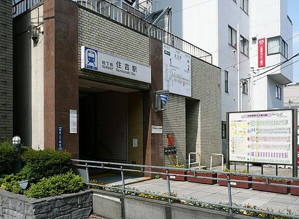 グランヴァン住吉駅前の周辺