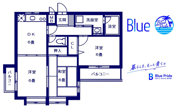 【間取り】 | ウッドガーデン東戸塚