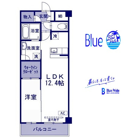【間取り】 | 第7山洋ビル