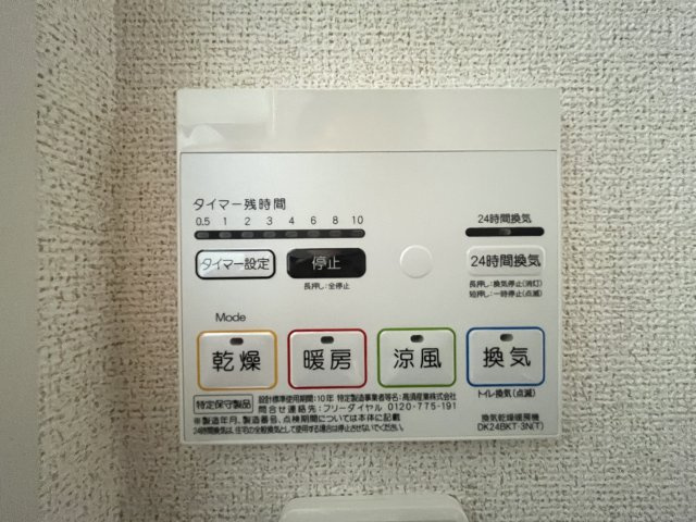 シャラの設備