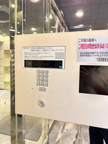 尼崎市東難波町５丁目の賃貸マンションの外観