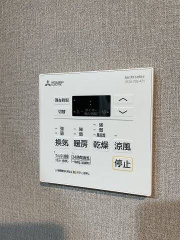 quador Contigo平和の設備