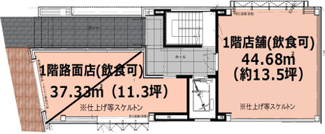 【間取り】 | 黒崎公園ビル