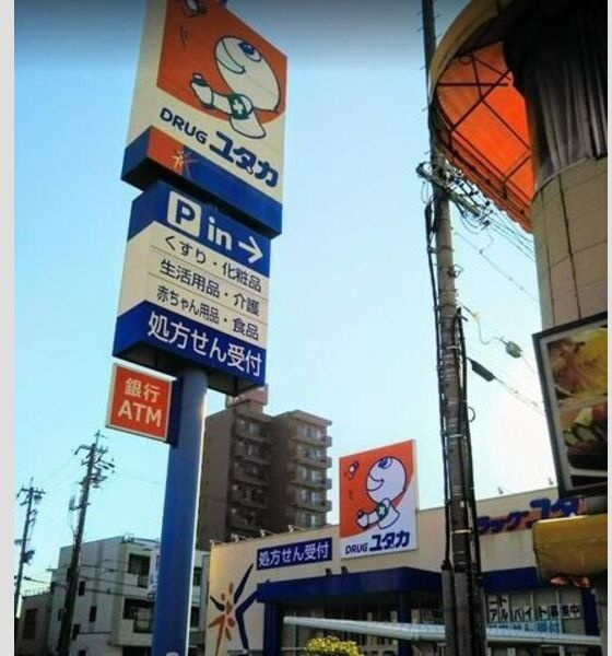 ドルチェヴィータ名古屋則武の周辺