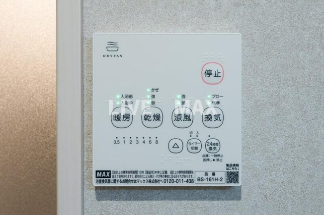 【その他共用部分】