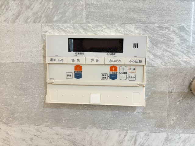 アーティックス大手町の発電・温水設備|給湯リモコン付きで温度調整もラクラク♪毎日の入浴を快適にサポートします！