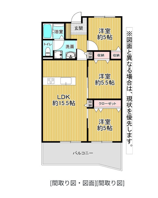 アーティックス大手町の間取り|ゆとりある3LDKの間取り！収納や趣味のお部屋など多目的に活用できます♪