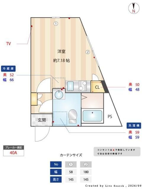 アザレア板橋の間取り