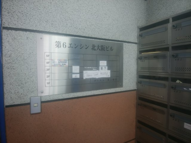 大阪市淀川区東三国４丁目の店舗事務所