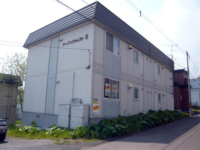 アーバンフォレストⅡ