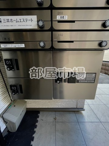 メゾン　ド　トビーのその他共用部分|宅配ボックス
