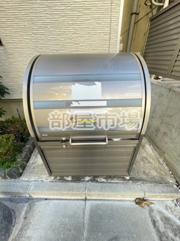 メゾン　ド　トビーのその他共用部分|ゴミ置場