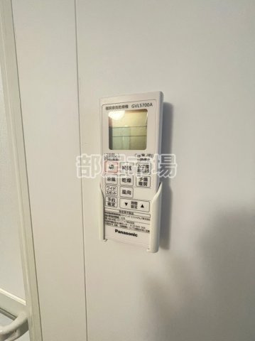 メゾン　ド　トビーの設備|浴室乾燥機