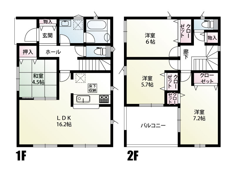 【間取り】