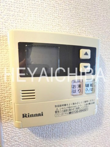 プルナス森下の設備|給湯パネル