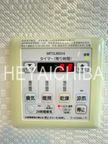 プルナス森下の設備|浴室乾燥機