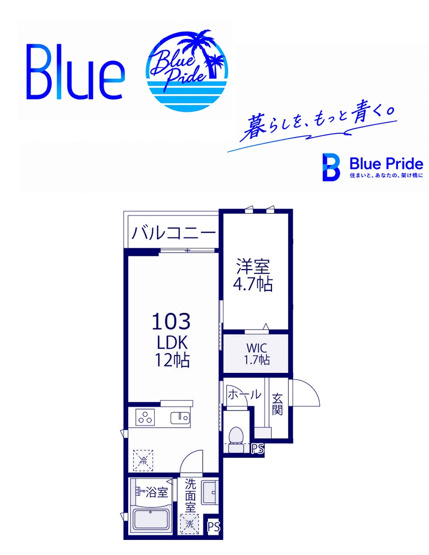 【間取り】 | Sante Branche川崎
