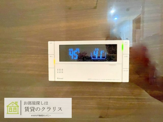 レジデンス京都洛央