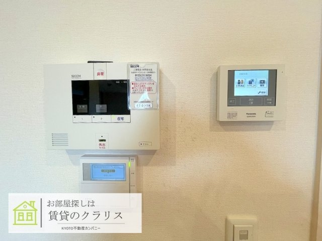 レジデンス京都洛央のセキュリティ
