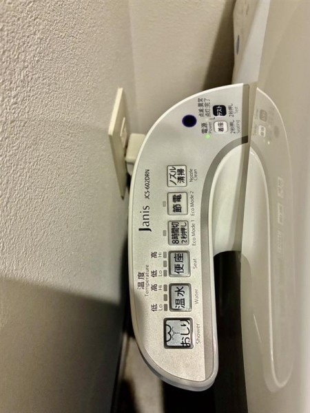 ロイヤルメゾン荻窪のトイレ|落ち着いたトイレです
