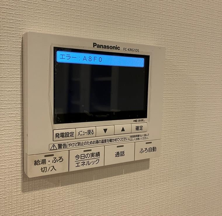 荻窪戸建の設備