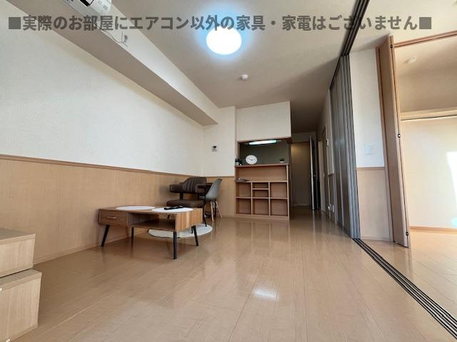 フェリスタ宮沢の居間・リビング