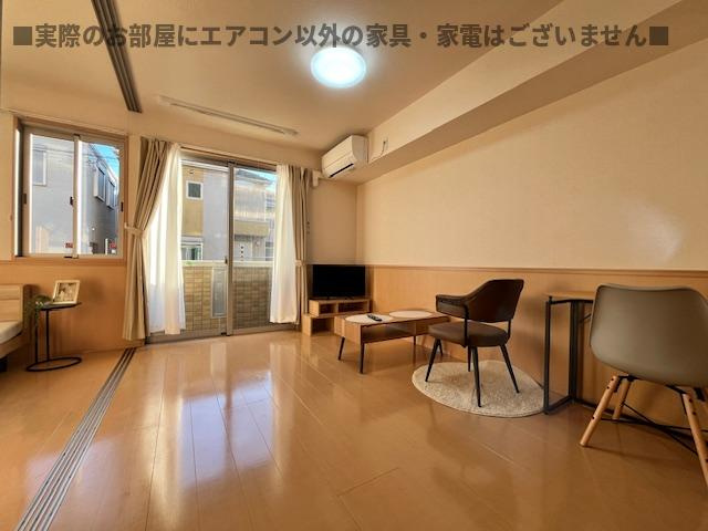 フェリスタ宮沢のその他