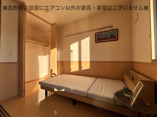 フェリスタ宮沢の寝室