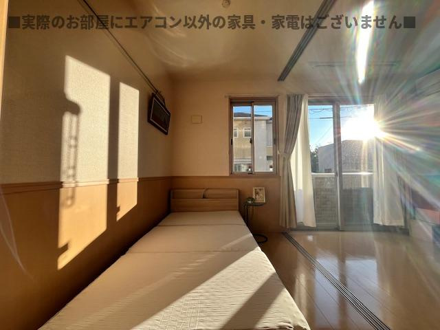 フェリスタ宮沢のその他