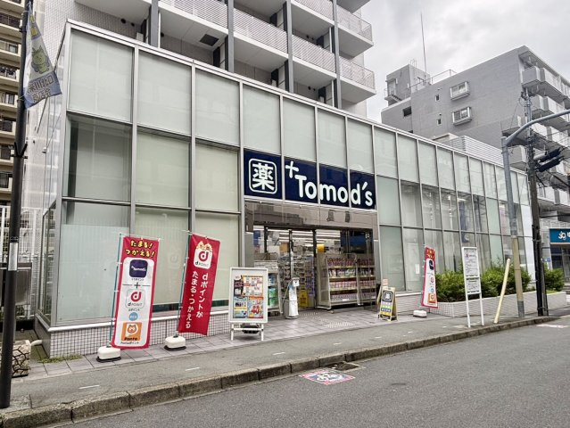 サニーライフ久米川のその他|トモズ久米川店：物件から徒歩約3分