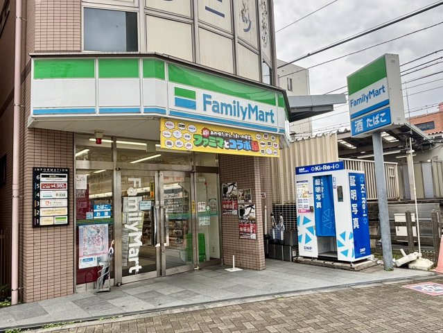 サニーライフ久米川の周辺|ファミリーマート久米川北口店：物件から徒歩約2分