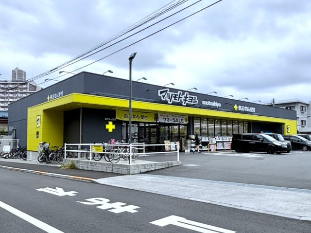 サニーライフ久米川のその他|マツモトキヨシ東村山店：物件から徒歩約2分
