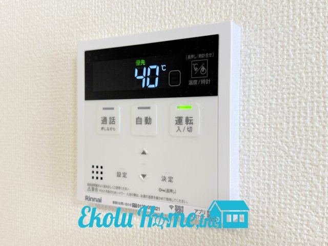 武蔵村山市伊奈平6丁目　第1期　全2棟　2号棟の発電・温水設備|2026年9月 撮影