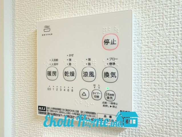 武蔵村山市伊奈平6丁目　第1期　全2棟　2号棟の冷暖房・空調設備|2026年9月 撮影