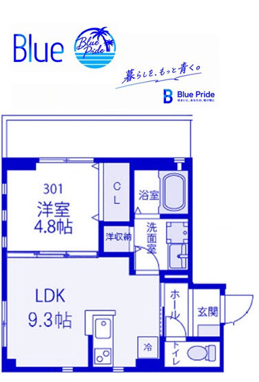 【間取り】 | ビエント