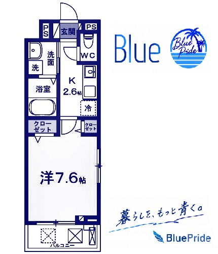 【間取り】 | カヒア　テビロ　Ⅰ