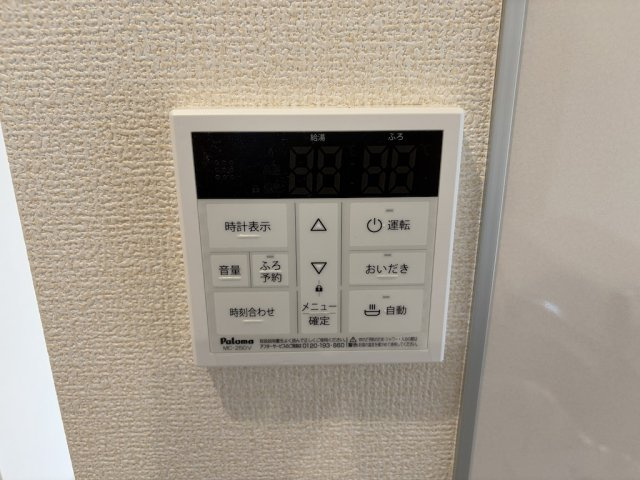 あきる野引田第4の発電・温水設備|ワンタッチでお湯張りや保温の操作ができる給湯リモコン。毎日のバスタイムも快適です。