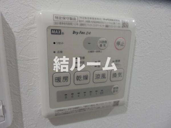 アカバネの設備