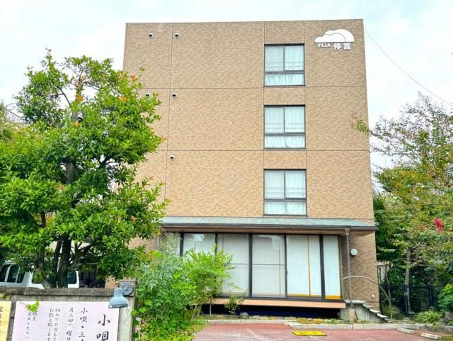 ヴィラ停雲の外観