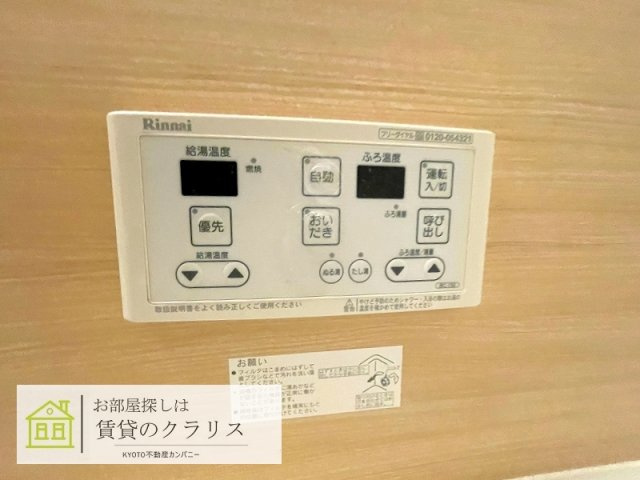 エルメゾンさくら