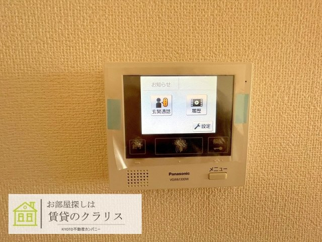エルメゾンさくらのセキュリティ