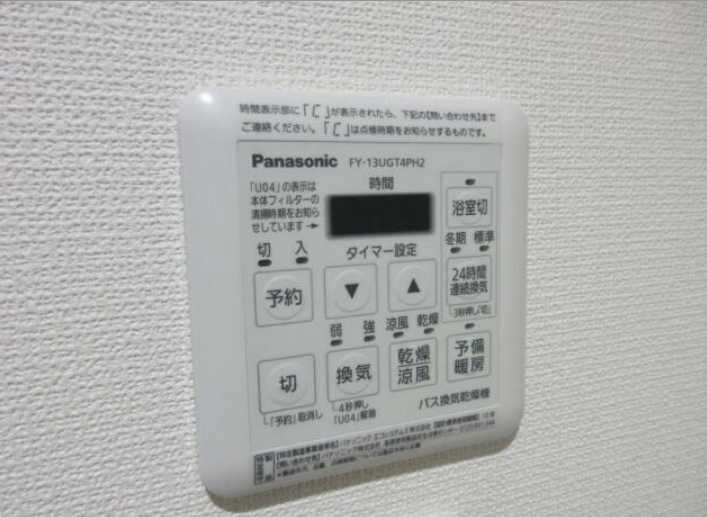 アヴェニュー花月の設備