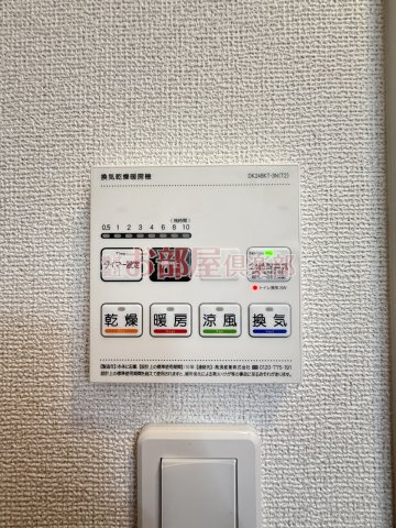 グリチーネの森の設備