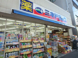 ミネドラッグ中野鍋横店まで352m