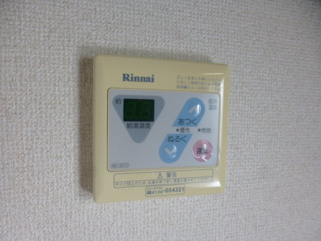 シャーメゾンアイＡ棟の設備