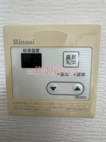 プレイス久留米中央の設備