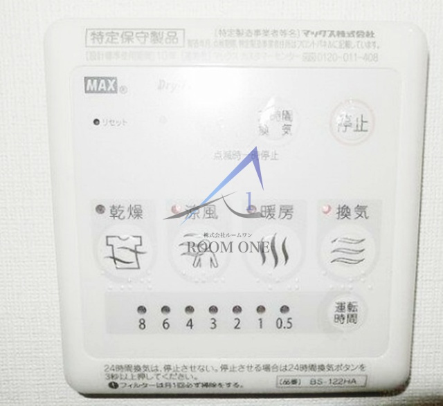 PREMIUM CUBE 大森本町