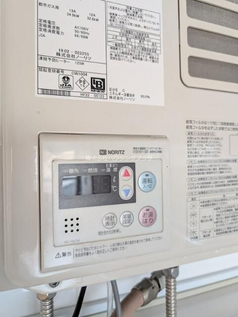 大橋コーポのその他