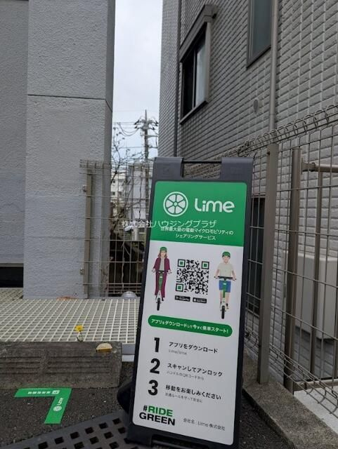 大橋コーポのその他